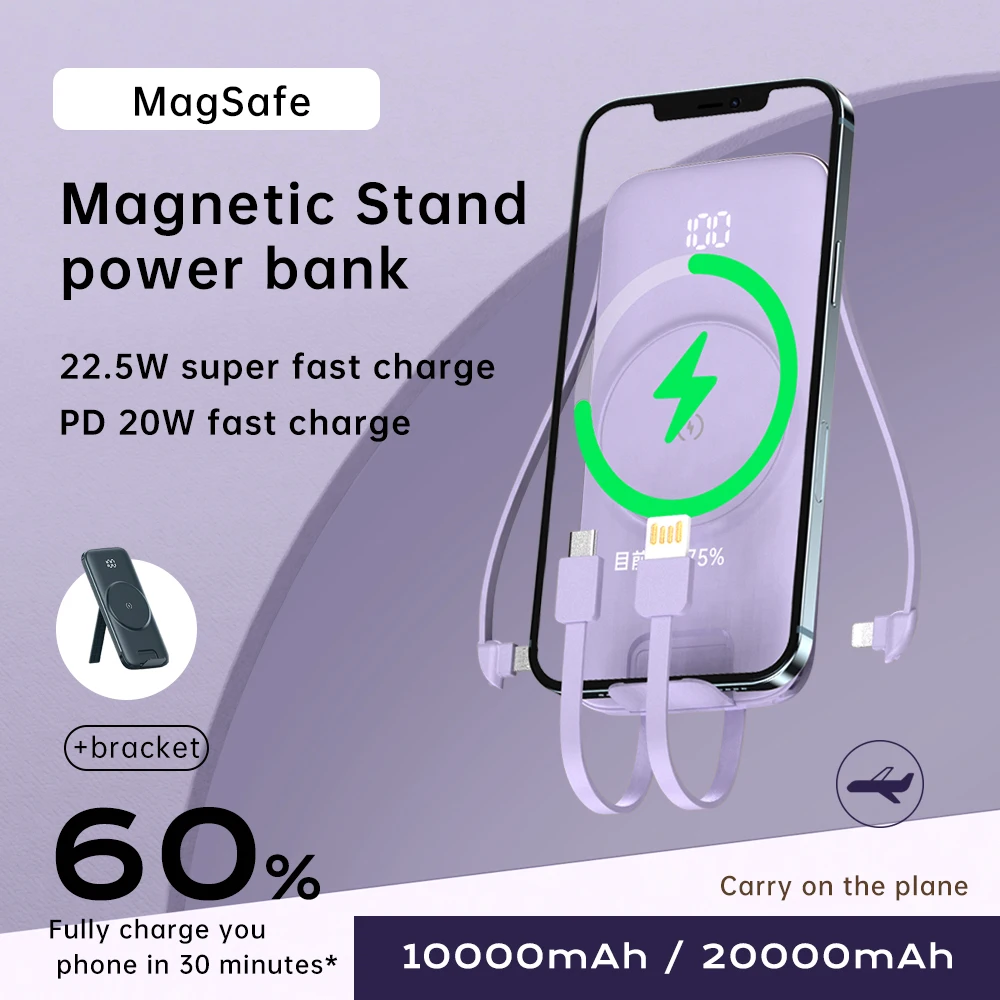 

20000 MAh PD 20W Large Capacity Comes With Four-Wire, Wireless Magnetic Fast Charging With Bracket, Multi-Function Power Bank