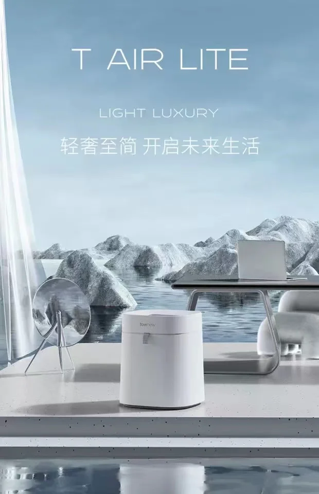Smart Trash Can T Air Lite Household Induction Large Capacity