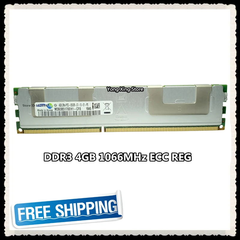 Серверная память DDR3 4 ГБ 8 ГБ 1066 МГц ECC REG регистр DIMM PC3-8500R ОЗУ 240pin 8500 4G