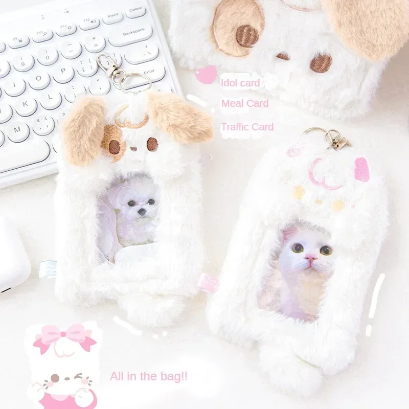 3 Style Soft Plush Card Holder Cute Cat Dog Student ID Card Cover  Protective Case Idol Goo Card Postcard Holder Kpop Stationery 3