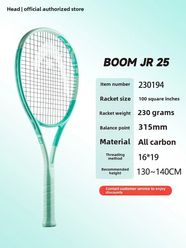 HEAD Children's tennis racket, all carbon, beginner's racket, Xiaode 25 26 inch single and double training racket with cover