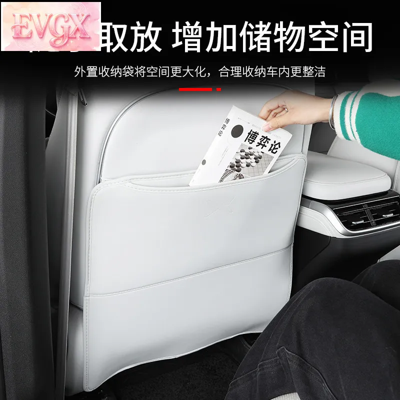 FFBVV XPeng G9 시트 백 킥 프로텍터 가죽 스크래치 방지 인테리어 액세서리 맞춤형