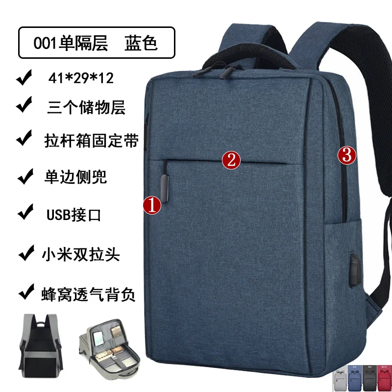 Business Men's 16-Inch Laptop Backpack Customizable Logo High-End Feel Double-Shoulder Computer Bag Nylon Material Breathable image 23