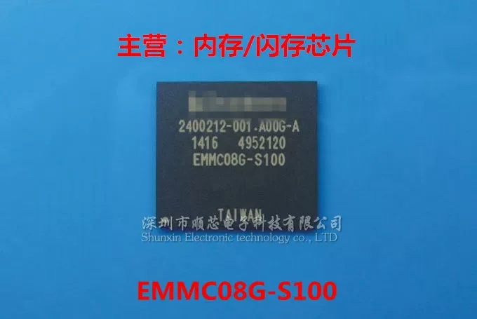 

1~5PCS 100% Brand New EMMC08G-S100 BGA153 Ball emmc 8G Storage Font Library Original genuine free shipping