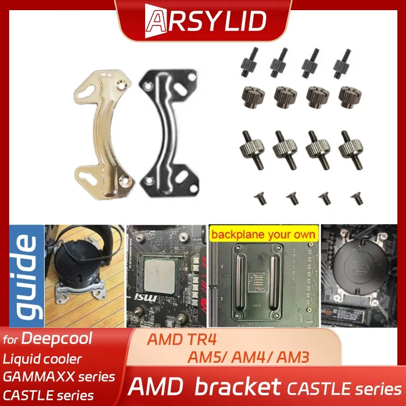 For DeepCool Liquid Coolers GAMMAXX Castle Bracket Socket AM4 AM5