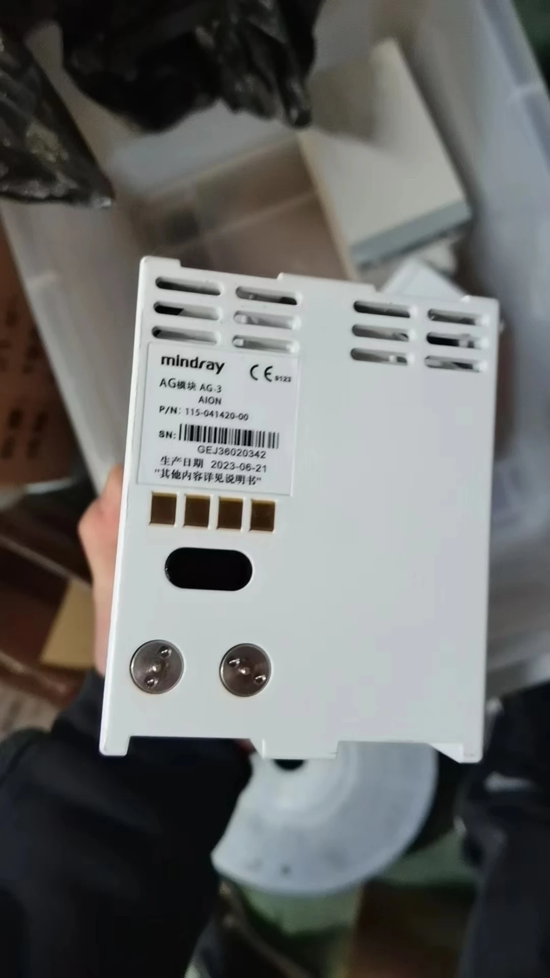 thumb