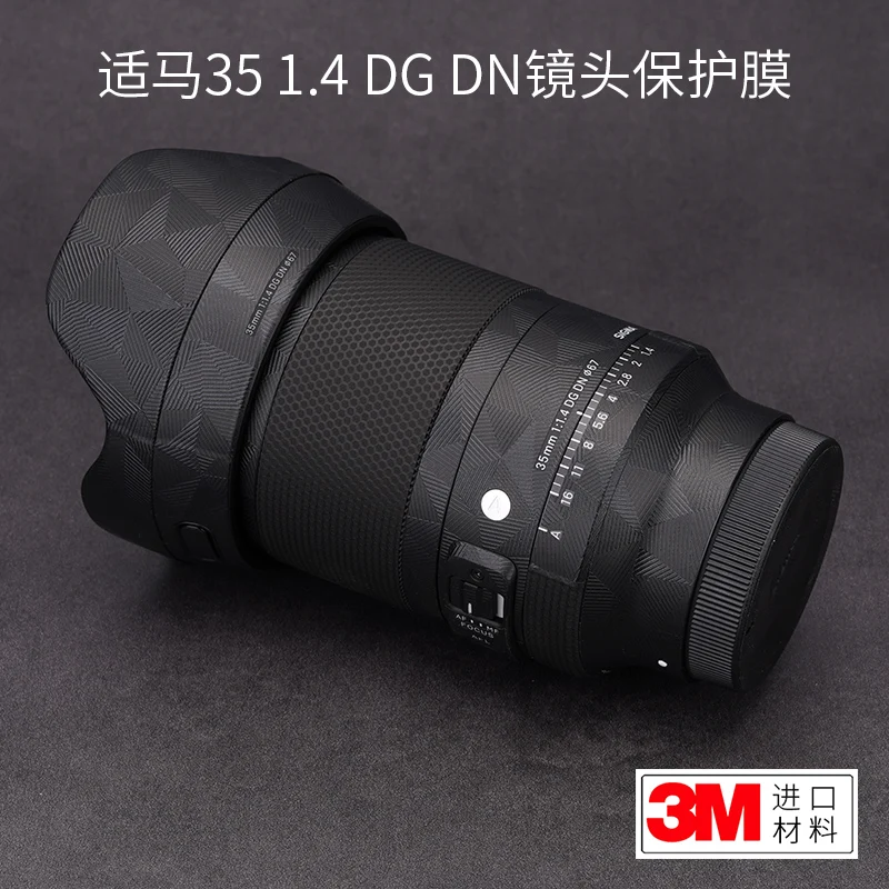 

Защитная пленка для объектива Sony Port L Port Sigma 35 F1.4 DG DN 35 стикер матовая кожа 3M