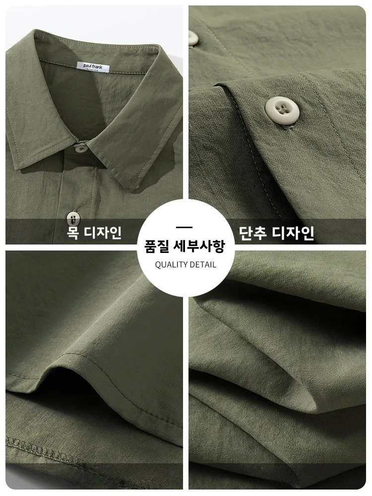폴 프랭크 그린 아이스 실크 반팔 셔츠와 반바지 세트 남성 여름 상쾌한 의상 커플 캐주얼 스포츠웨어