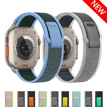 Trail Loop strap for Apple Watch Band