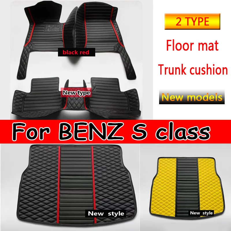 

Автомобильные коврики для BENZ S class W221 2004-2013 2005 2006 2007, индивидуальные автомобильные подкладки для ног, искусственная Обложка, аксессуары для интерьера