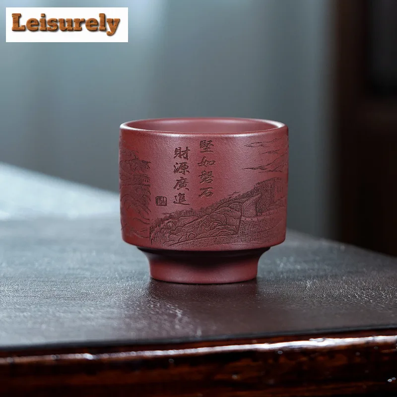 150ml Yixing Zisha The Great Wall Teacup Antique Tea Bowl Tea Cup Set Tea-tasting Personal Cup Chazhan Master Cups Tea Services