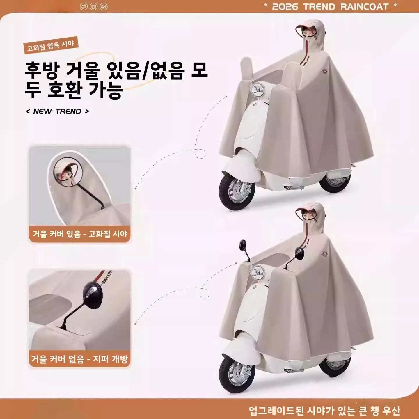 여성용 두꺼운 롱 전기차 레인코트 전신 방수 라이딩 레인웨어 양면 시인성 레인캡 성인 사이즈