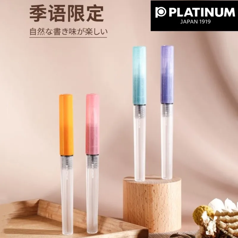 PLATINUM Small Meteor Pen Season Language Limit PQ-200 Primary School Students Can Replace The Ink Sac, Ink Pen EF, F Tip