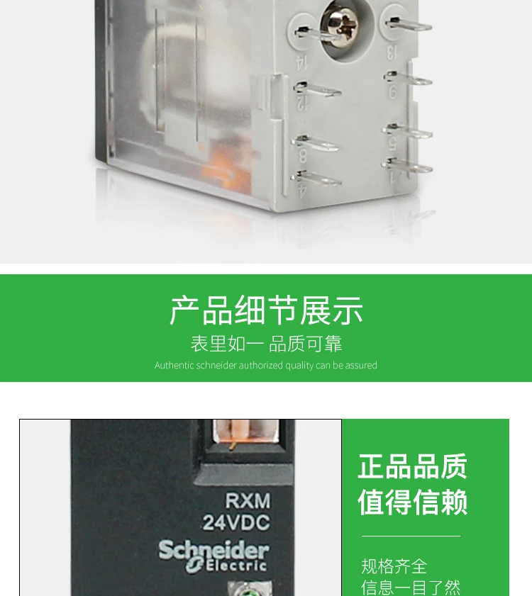 Schneider RXM2LB2BD Zwischenrelais DC24V AC Schütz 8 Fuß und 14 Fuß RXM4LB2P7 230VAC – Detail 8