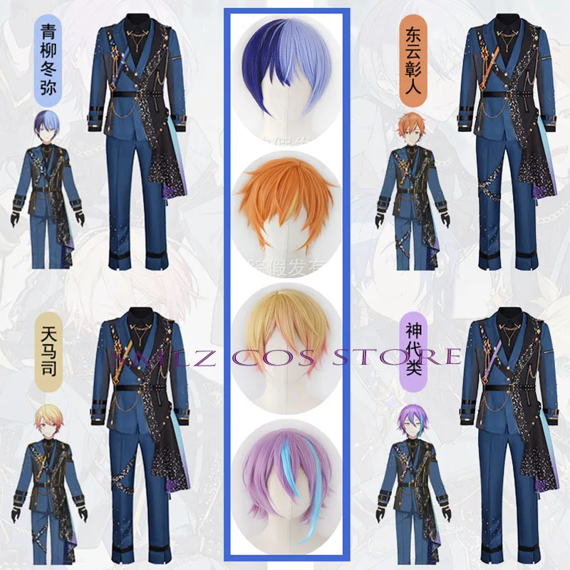 Ensemble Stars Combined Project Sekai Man Team Uniform Pjsk