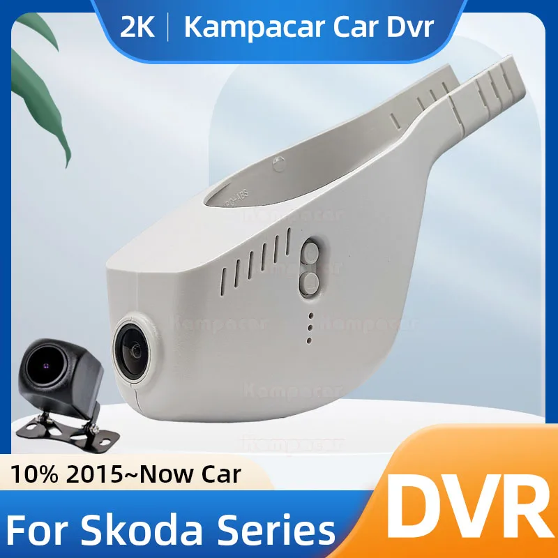 

Kampacar SKD04-E DashCam For Skoda Kodiaq Kamiq Karoq Yeti Octavia A7 A8 Superb 3 Kushaq Kodiak Rapid Fabia Mk3 Car Dvr Recorder