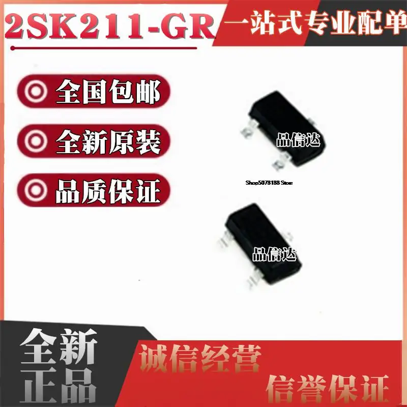 

10 шт. 2SK211-GR 2SK211 код кг SOT23