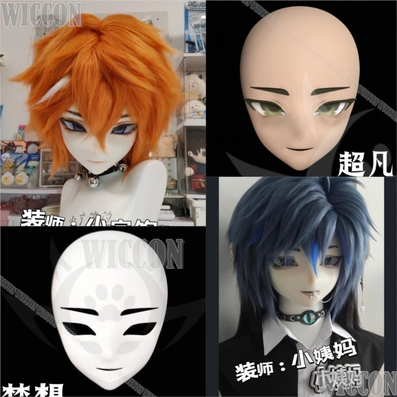 Kig Furry Skull Mask Fursuit Kigurumi Cosplay 3D Print Fox Mask Women Men Furred Costume Outfit Holloween Roleplay Customized