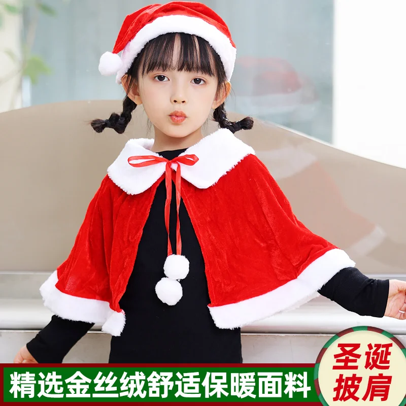 

Santa Claus Shawl Hooded Lace Up New Year Cosplay Costume Kids Christmas Xmas Cape Dress Up