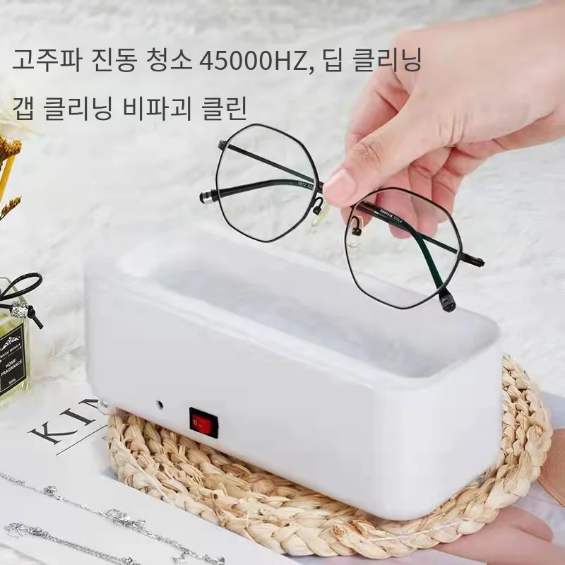 다기능 휴대용 어쿠스틱 진동 클리너, 가정용 청소 기계, 안경 청소 장치, 시계 쥬얼리 청소