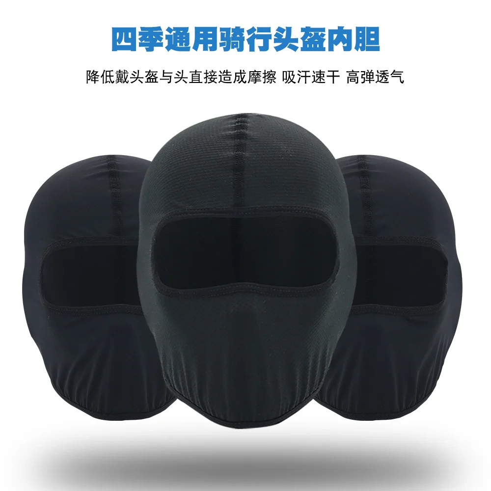 

Spring and summer riding sunscreen headgear motorcycle helmet inner liner head cover face protection moisture absorption and