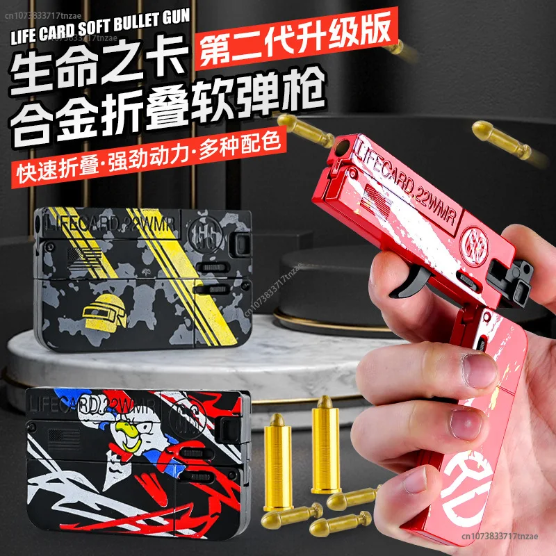 

2024 New Life Card Second Generation Popular Toy Foldable Full Alloy Card Gun Adult Toy Boy Soft Bullet Gun Toy New Year's Gift