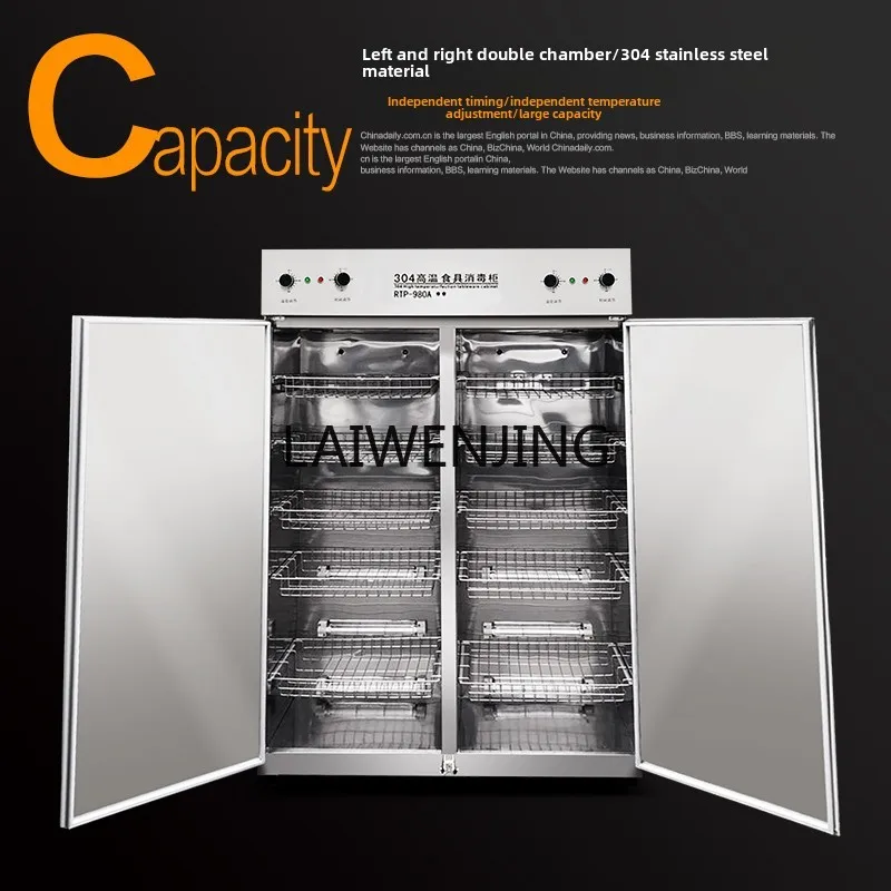 SGF high temperature double room disinfection cabinet commercial vertical restaurant stainless steel cleaning cupboard 4
