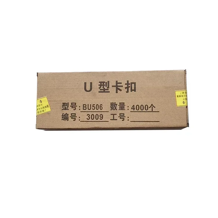 U-shaped Aluminum Magnesium Buckle U506 Sealing Buckle Edible Mushroom Bag Sausage for Sealing Machine
