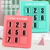 Digital Klotski Slide Pupils Magnetic Number Sliding Puzzle Game Huarong Road Board Math Early Educational IQ Training Toy Gift 2