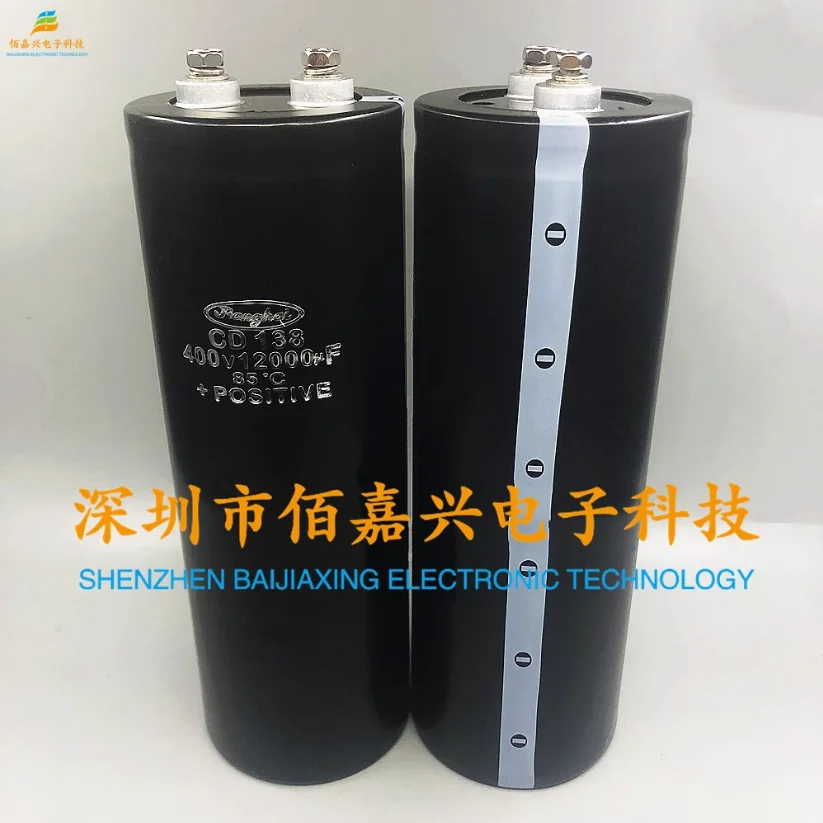 

450V12000uF 400V12000uf MFD VDC jianghai inverter welding machine aluminum electrolytic capacitor