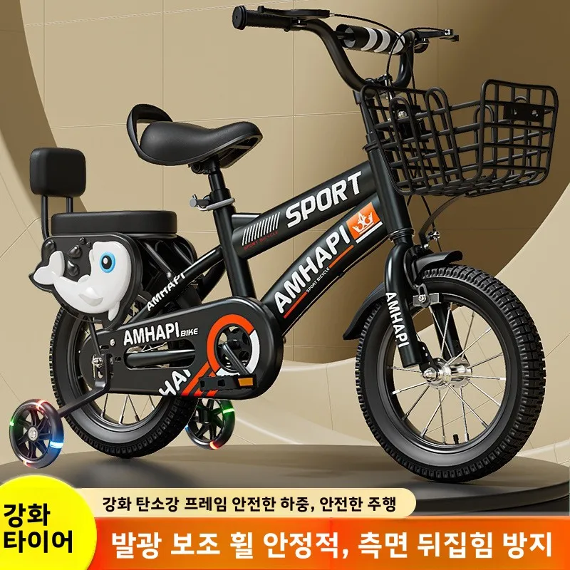 보조바퀴가 달린 어린이 자전거 용 자전거 6-8세 어린이용 자전거 무상표 등록 상표 없음