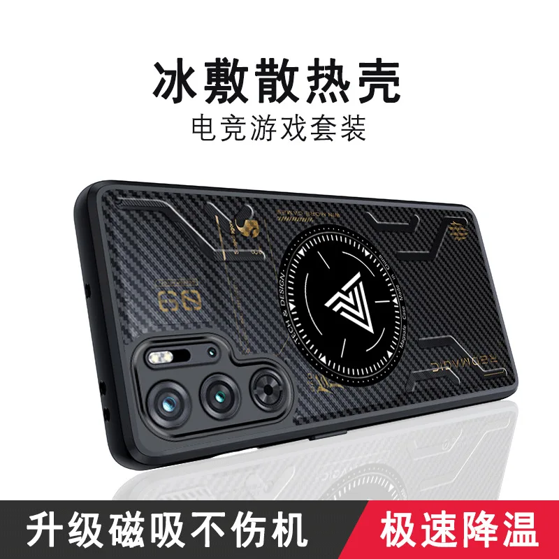 Gaming Smartphone Cooling Case with Airbag Anti-Drop Protection and Ice Cooling Technology