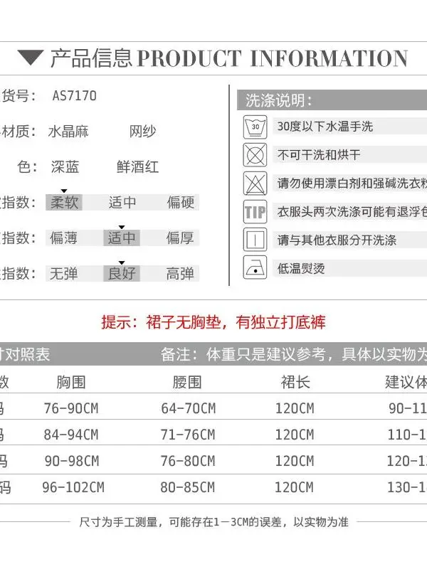 Modern Dance Dress New National Standard Waltz Social Dance Big Swing Dress Professional Competition Performance Skirt