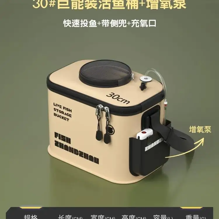 Live Fish Bucket Fishing Bucket Fish Box Guard Eva Folding Box Thickened Gear Supplies
