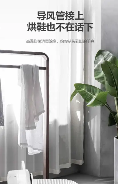 220V Gree Portable Dual-layer Clothes Dryer Wardrobe with 2-in-1 Drying Function for Efficient Drying 4