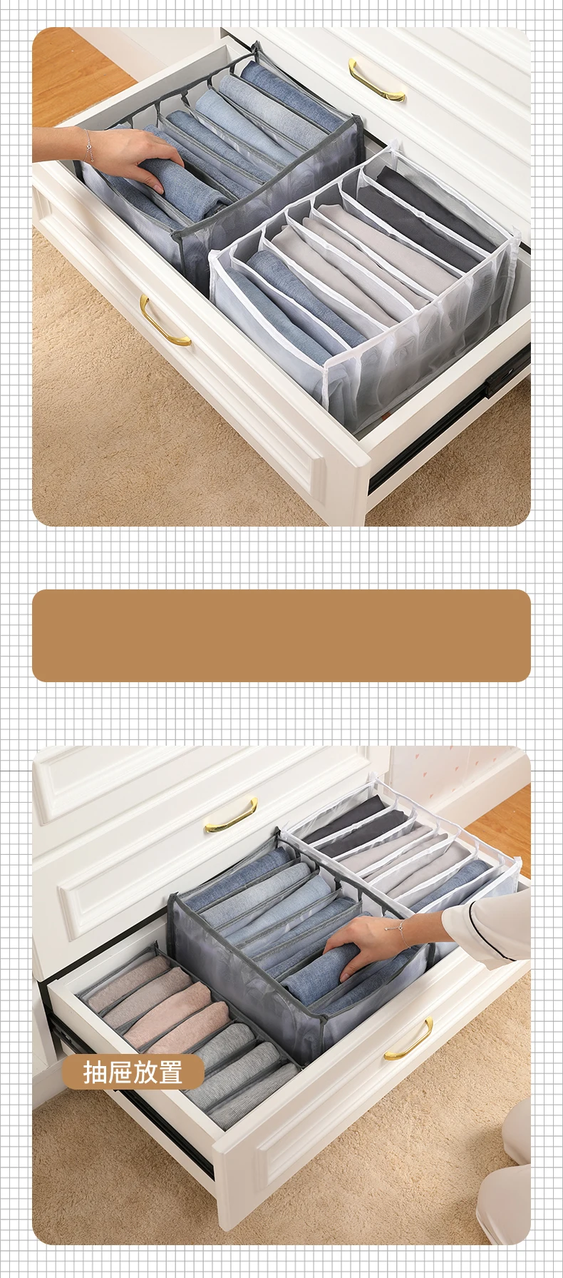 11 Grids Jeans Storage Box Closet Wardrobe Clothes Compartment Boxes Drawer Jeans Socks Separation Organizer Pants Storage