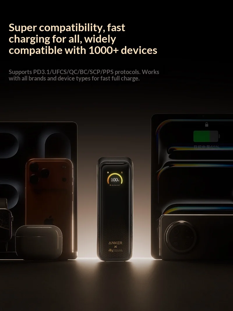 앤커 블랙 미스 셰우콩 파워 뱅크 루이 막대 20000mAh 220W 140W 고속 충전 3C 인증 항공 안전 인증 아이폰 17 노트북 맥북용
