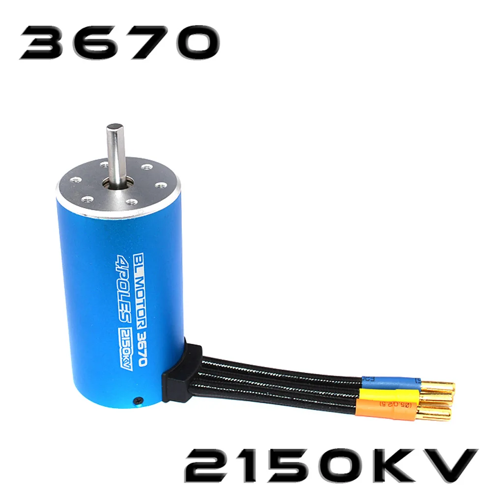 Waterproof Brushless Motor 3670 Waterproof Brushless Motor 3670