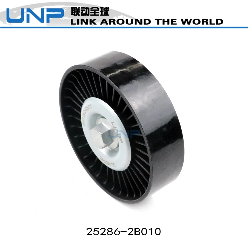 25286-2B010 Idler Pulley for HYUNDAI ix35 i20/30 Tucson Elantra Accent Veloster KIA Cerato Rio Ceed Sportage Optima 25286-2B000