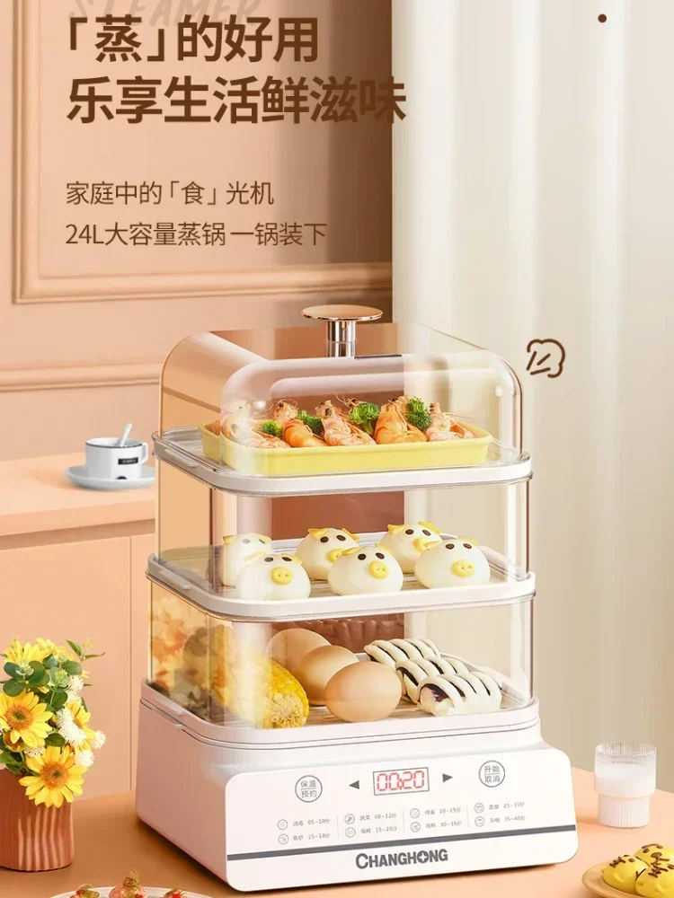 Household Three-layer Transparent Electric Steamer Steam Pot Cooking Steaming Food Dumplings Pan Warmer Multicooker Cooker 220v