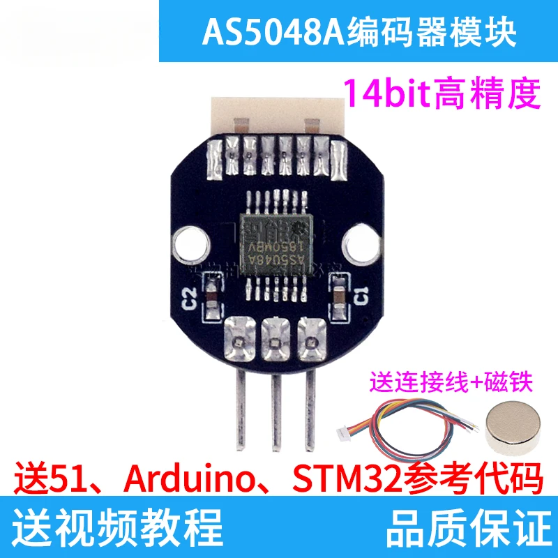 오리지널 자기 인코더 모듈, PWM/SPI 인터페이스, 브러시리스 모터 코드 디스크, AS5048A