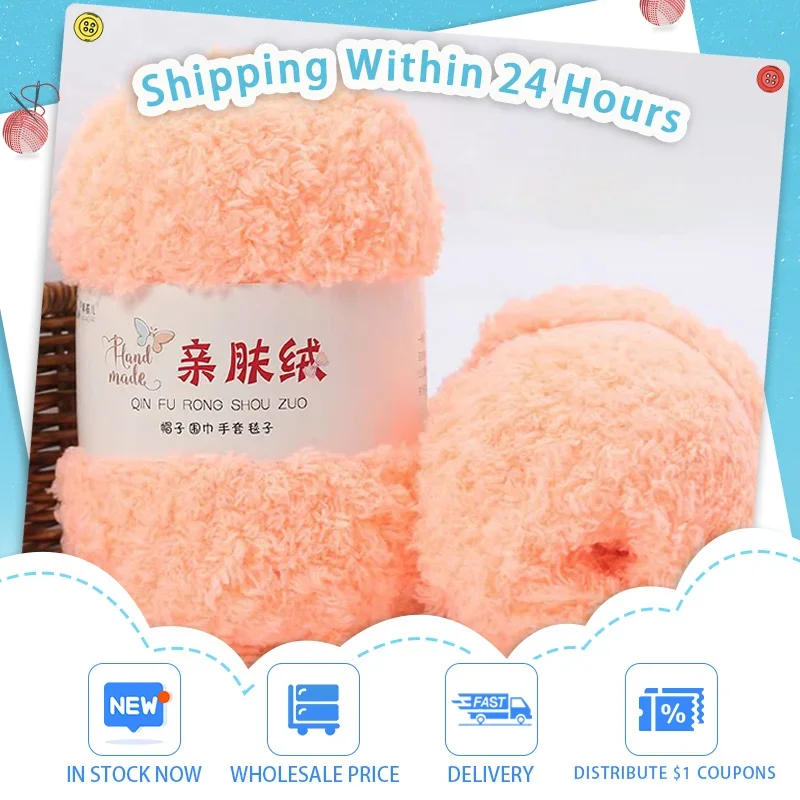 Yarn Hand Knitting Crochet Hats Dolls 3 Strands 50g/Set Chenille Yarn