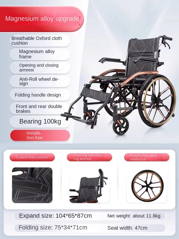 Wheelchair for the elderly foldable lightweight paralyzed and disabled people Hand pushed scooters big wheels load-bearing100kg