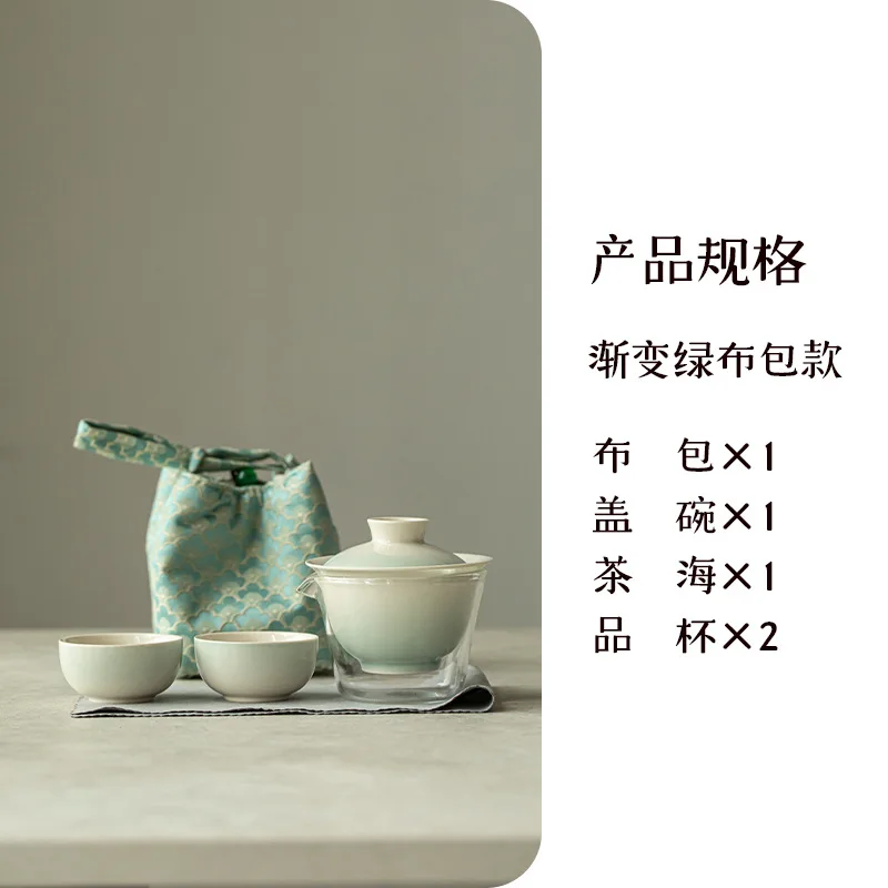 Pink Gradient Tea Set with Portable Bag - مجموعة ا...