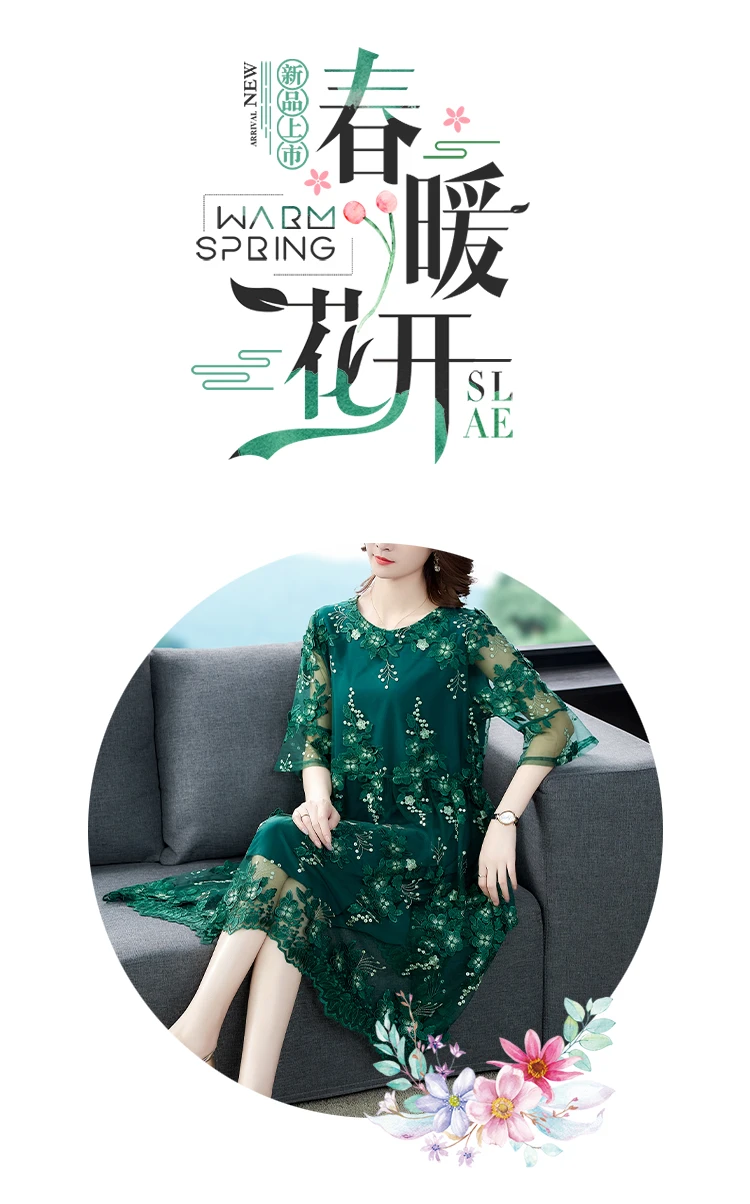 Large Size Mesh Embroidery Flower Dress Female 2022 New Summer High-End Temperament Ladies Loose Light Luxury Runway Robes y1568