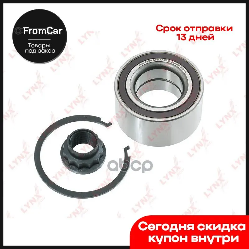 Подшипник Ступицы Перед. [С Abs 39x40x75] Toyota Yaris(P9_/13_) 1.0-1.8 05- / Iq 1.3-1.4d 09- Urban Cruiser 1.33-1.4d 09... |