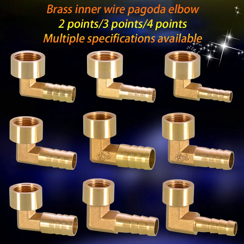 

Pagoda Elbow Inner Tooth 90 Degree Right Angle Inner Thread Joint Hose Joint 1/2/3/6 Points Copper Accessory