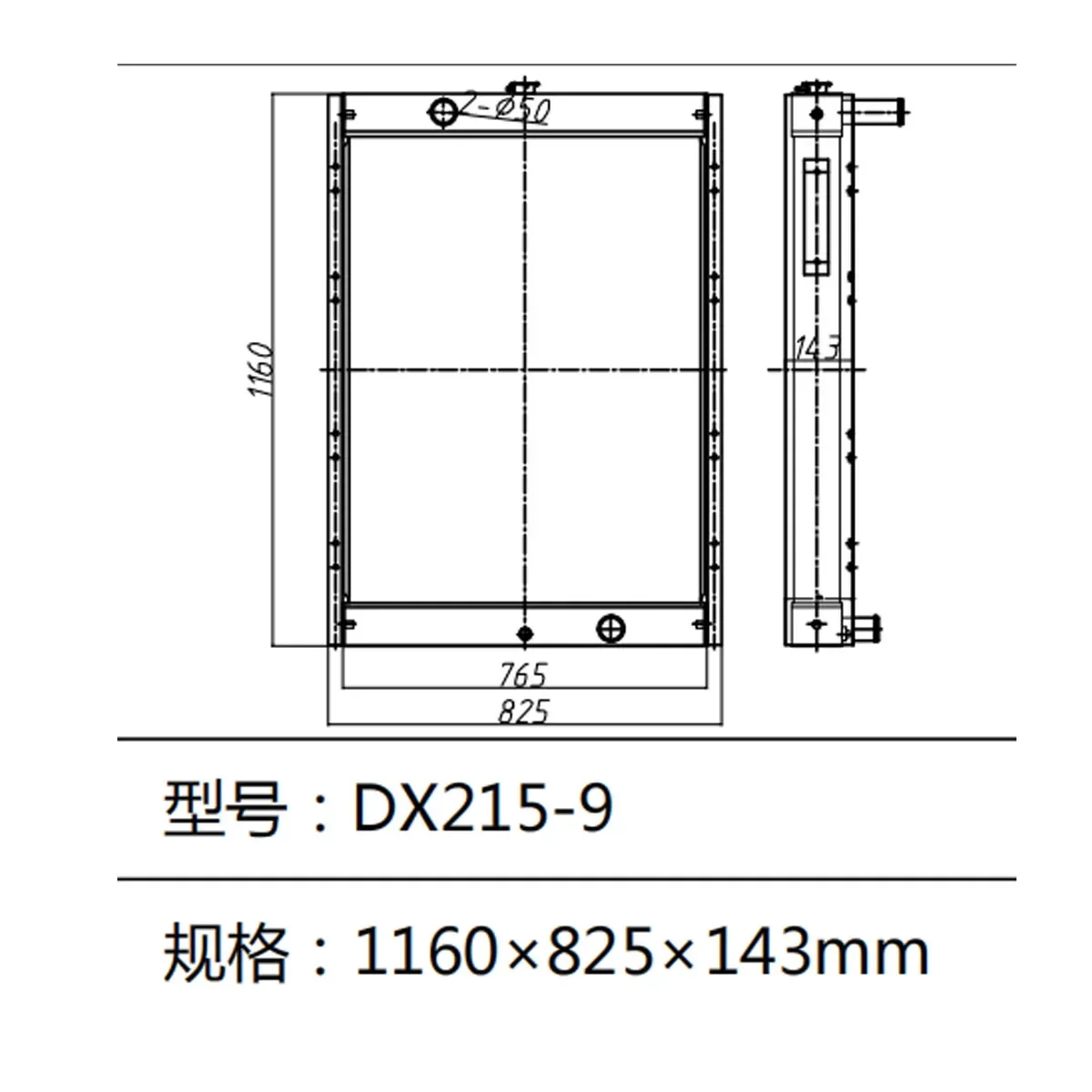 

Water Tank DX215-9 Radiator For Doosan Daewoo Excavator