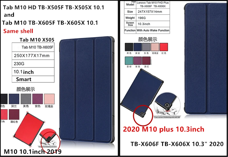 Case for Lenovo Tab M10 FHD Plus TB-X606F/X m10 plus M10 HD X505F X605 10.1"Tab Plus 3rd Gen 10 6 Case TB-125FU +Pen tablet case