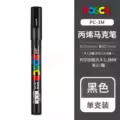 PC-3M Black